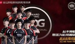 最新爆料edg,揭秘神秘爆料背后的真相与未来展望